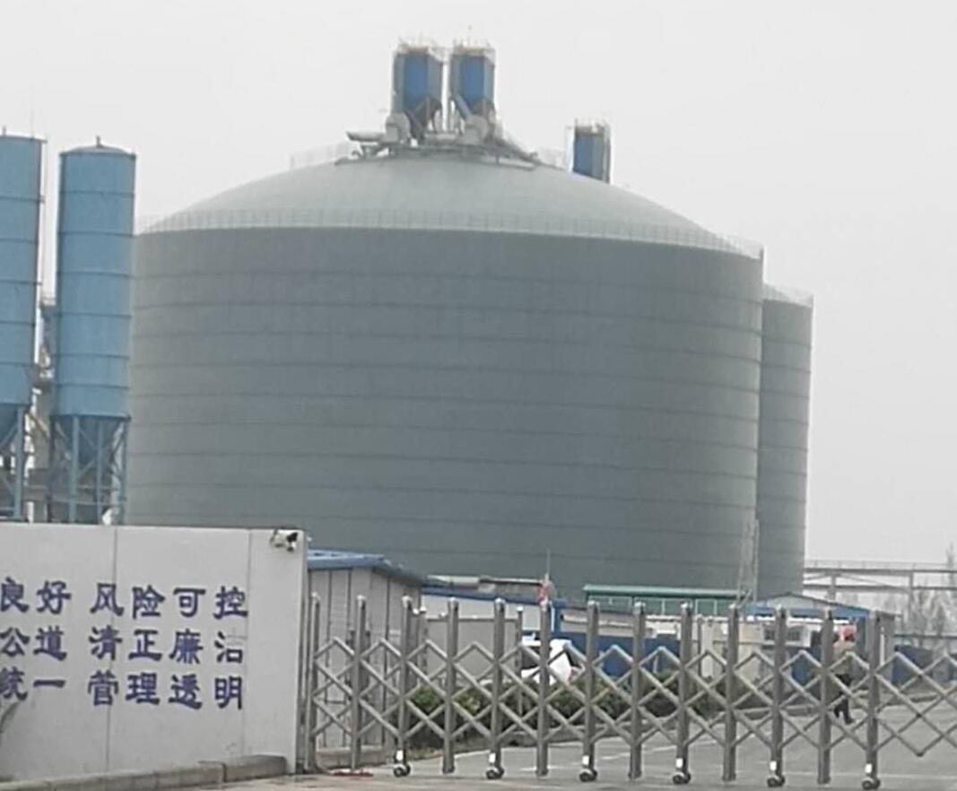 商南4万吨粉煤灰储存库